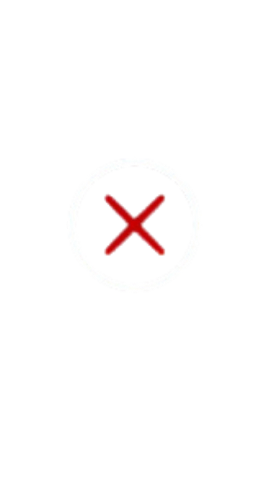 Нет